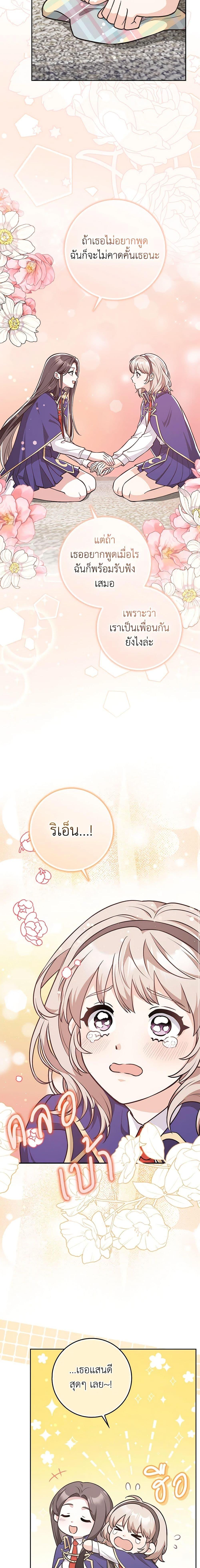 Manga-lc-com อ่านมังงะ อ่านการ์ตูน ออนไลน์ ฟรี Friends Shouldn’t Act This Way ตอนที่ 1 2 3 4 5 6 7 8 9 10 11 12 13 14 ฟรี ไม่มีโฆษณา Manga-lc - อ่าน มังงะ อ่าน การ์ตูน ออนไลน์ อ่านมังงะ ฟรี