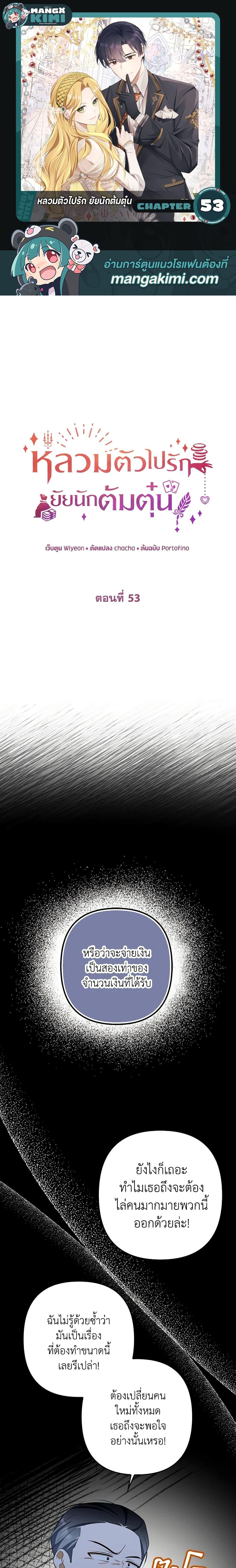 Manga-lc-com อ่านมังงะ อ่านการ์ตูน ออนไลน์ ฟรี A Con Artist But That’s Okay ตอนที่ 1 2 3 4 5 6 7 8 9 10 11 12 13 14 ฟรี ไม่มีโฆษณา Manga-lc - อ่าน มังงะ อ่าน การ์ตูน ออนไลน์ อ่านมังงะ ฟรี