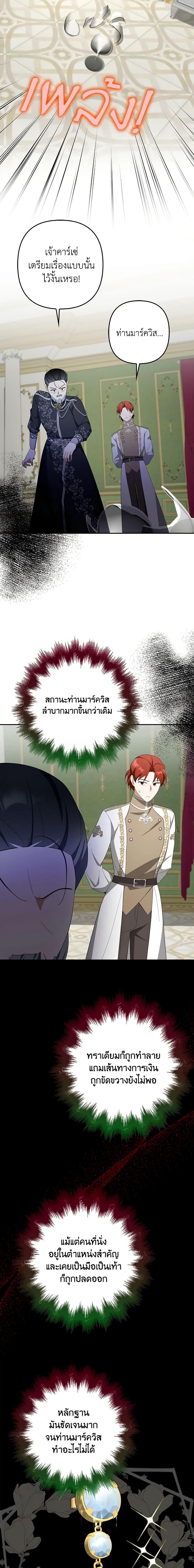 Manga-lc-com อ่านมังงะ อ่านการ์ตูน ออนไลน์ ฟรี A Con Artist But That’s Okay ตอนที่ 1 2 3 4 5 6 7 8 9 10 11 12 13 14 ฟรี ไม่มีโฆษณา Manga-lc - อ่าน มังงะ อ่าน การ์ตูน ออนไลน์ อ่านมังงะ ฟรี