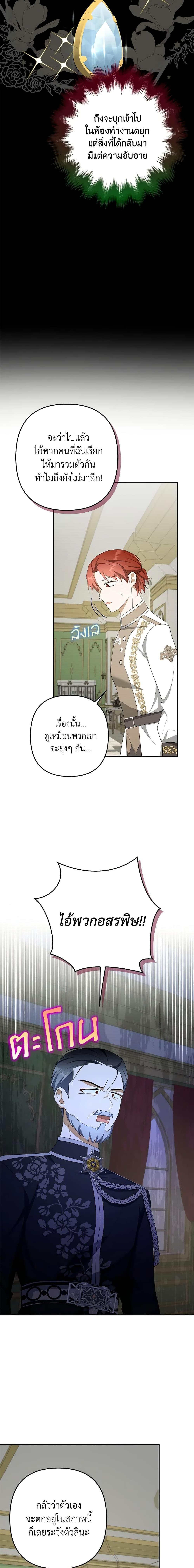 Manga-lc-com อ่านมังงะ อ่านการ์ตูน ออนไลน์ ฟรี A Con Artist But That’s Okay ตอนที่ 1 2 3 4 5 6 7 8 9 10 11 12 13 14 ฟรี ไม่มีโฆษณา Manga-lc - อ่าน มังงะ อ่าน การ์ตูน ออนไลน์ อ่านมังงะ ฟรี