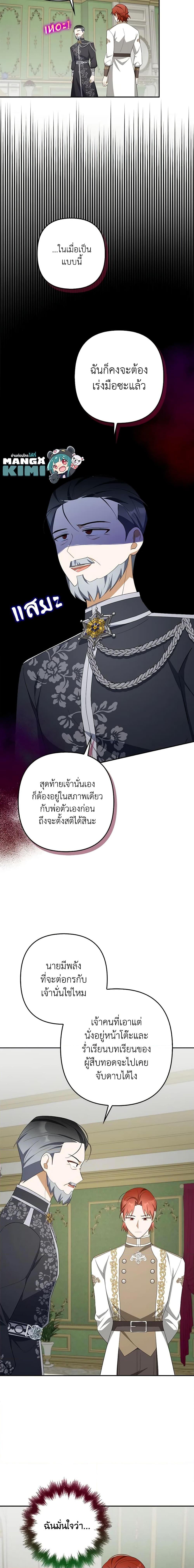 Manga-lc-com อ่านมังงะ อ่านการ์ตูน ออนไลน์ ฟรี A Con Artist But That’s Okay ตอนที่ 1 2 3 4 5 6 7 8 9 10 11 12 13 14 ฟรี ไม่มีโฆษณา Manga-lc - อ่าน มังงะ อ่าน การ์ตูน ออนไลน์ อ่านมังงะ ฟรี