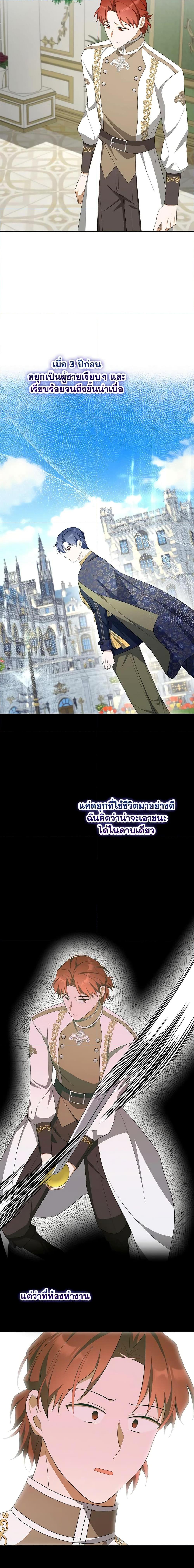 Manga-lc-com อ่านมังงะ อ่านการ์ตูน ออนไลน์ ฟรี A Con Artist But That’s Okay ตอนที่ 1 2 3 4 5 6 7 8 9 10 11 12 13 14 ฟรี ไม่มีโฆษณา Manga-lc - อ่าน มังงะ อ่าน การ์ตูน ออนไลน์ อ่านมังงะ ฟรี