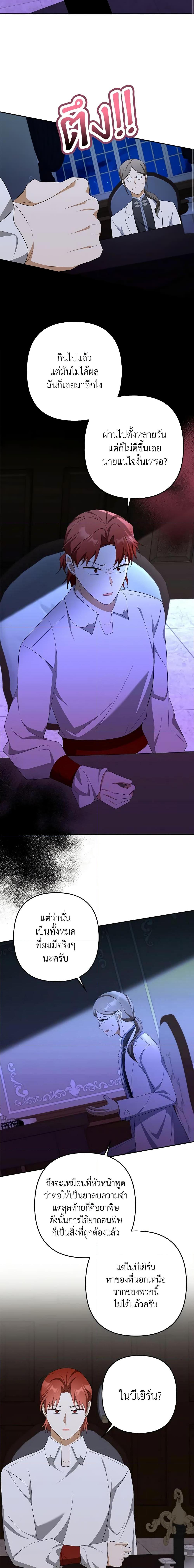 Manga-lc-com อ่านมังงะ อ่านการ์ตูน ออนไลน์ ฟรี A Con Artist But That’s Okay ตอนที่ 1 2 3 4 5 6 7 8 9 10 11 12 13 14 ฟรี ไม่มีโฆษณา Manga-lc - อ่าน มังงะ อ่าน การ์ตูน ออนไลน์ อ่านมังงะ ฟรี