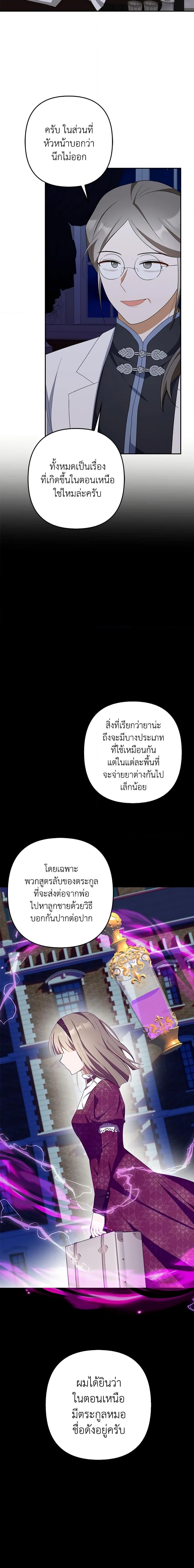 Manga-lc-com อ่านมังงะ อ่านการ์ตูน ออนไลน์ ฟรี A Con Artist But That’s Okay ตอนที่ 1 2 3 4 5 6 7 8 9 10 11 12 13 14 ฟรี ไม่มีโฆษณา Manga-lc - อ่าน มังงะ อ่าน การ์ตูน ออนไลน์ อ่านมังงะ ฟรี