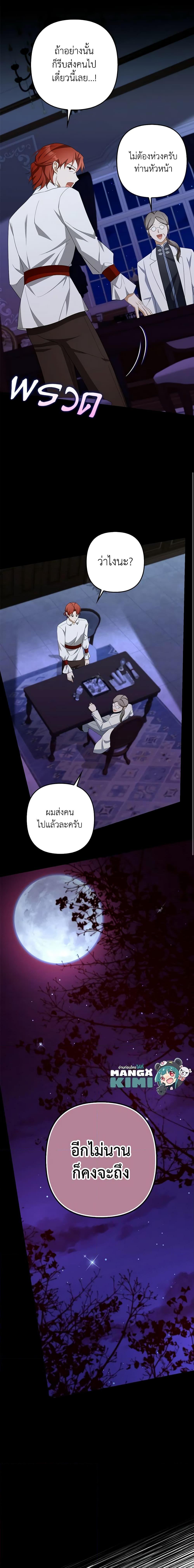 Manga-lc-com อ่านมังงะ อ่านการ์ตูน ออนไลน์ ฟรี A Con Artist But That’s Okay ตอนที่ 1 2 3 4 5 6 7 8 9 10 11 12 13 14 ฟรี ไม่มีโฆษณา Manga-lc - อ่าน มังงะ อ่าน การ์ตูน ออนไลน์ อ่านมังงะ ฟรี