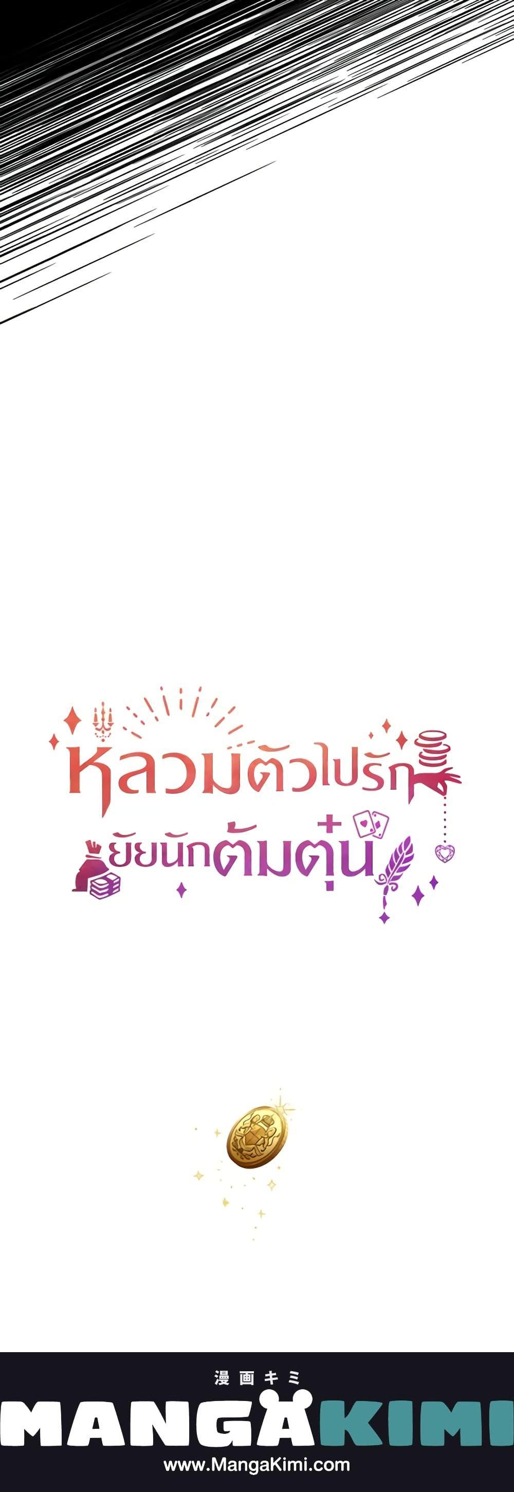 Manga-lc-com อ่านมังงะ อ่านการ์ตูน ออนไลน์ ฟรี A Con Artist But That’s Okay ตอนที่ 1 2 3 4 5 6 7 8 9 10 11 12 13 14 ฟรี ไม่มีโฆษณา Manga-lc - อ่าน มังงะ อ่าน การ์ตูน ออนไลน์ อ่านมังงะ ฟรี