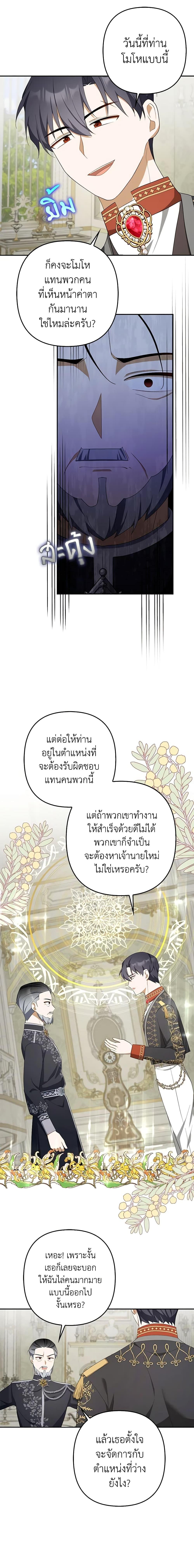 Manga-lc-com อ่านมังงะ อ่านการ์ตูน ออนไลน์ ฟรี A Con Artist But That’s Okay ตอนที่ 1 2 3 4 5 6 7 8 9 10 11 12 13 14 ฟรี ไม่มีโฆษณา Manga-lc - อ่าน มังงะ อ่าน การ์ตูน ออนไลน์ อ่านมังงะ ฟรี