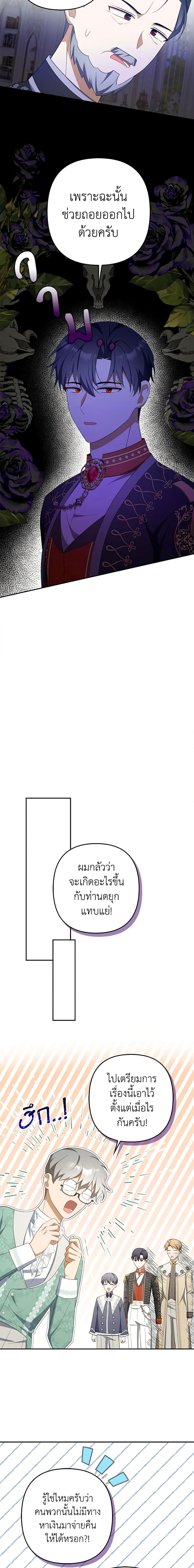 Manga-lc-com อ่านมังงะ อ่านการ์ตูน ออนไลน์ ฟรี A Con Artist But That’s Okay ตอนที่ 1 2 3 4 5 6 7 8 9 10 11 12 13 14 ฟรี ไม่มีโฆษณา Manga-lc - อ่าน มังงะ อ่าน การ์ตูน ออนไลน์ อ่านมังงะ ฟรี