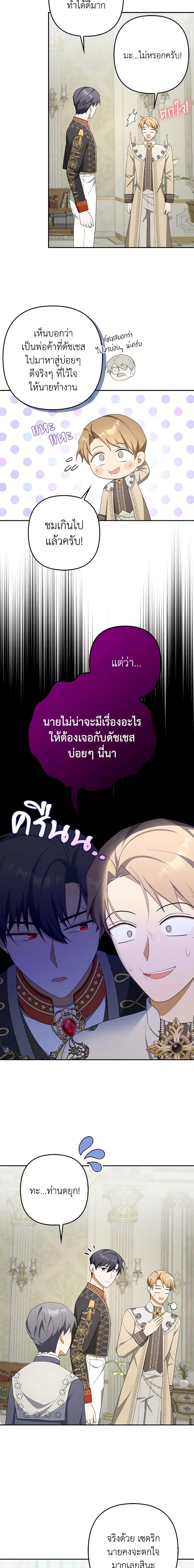 Manga-lc-com อ่านมังงะ อ่านการ์ตูน ออนไลน์ ฟรี A Con Artist But That’s Okay ตอนที่ 1 2 3 4 5 6 7 8 9 10 11 12 13 14 ฟรี ไม่มีโฆษณา Manga-lc - อ่าน มังงะ อ่าน การ์ตูน ออนไลน์ อ่านมังงะ ฟรี