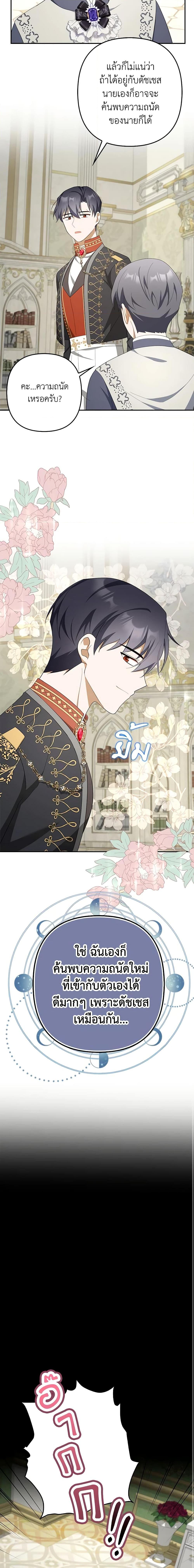 Manga-lc-com อ่านมังงะ อ่านการ์ตูน ออนไลน์ ฟรี A Con Artist But That’s Okay ตอนที่ 1 2 3 4 5 6 7 8 9 10 11 12 13 14 ฟรี ไม่มีโฆษณา Manga-lc - อ่าน มังงะ อ่าน การ์ตูน ออนไลน์ อ่านมังงะ ฟรี