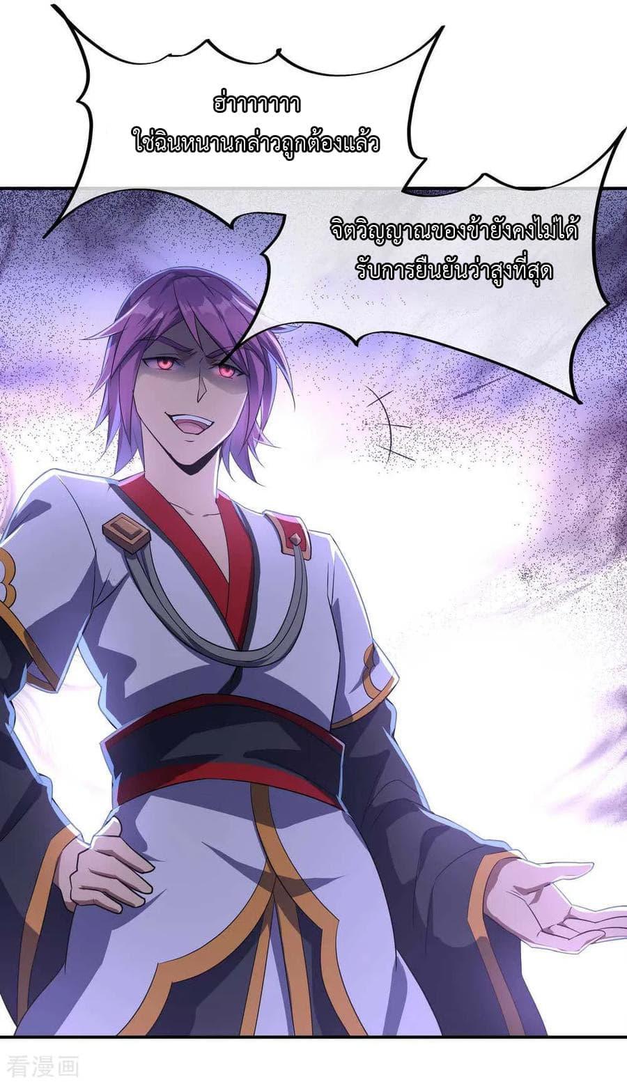 Manga-lc-com อ่านมังงะ อ่านการ์ตูน ออนไลน์ ฟรี Peerless Battle Spirit (Tian Cang Zi Dongman) ตอนที่ 1 2 3 4 5 6 7 8 9 10 11 12 13 14 ฟรี ไม่มีโฆษณา Manga-lc - อ่าน มังงะ อ่าน การ์ตูน ออนไลน์ อ่านมังงะ ฟรี