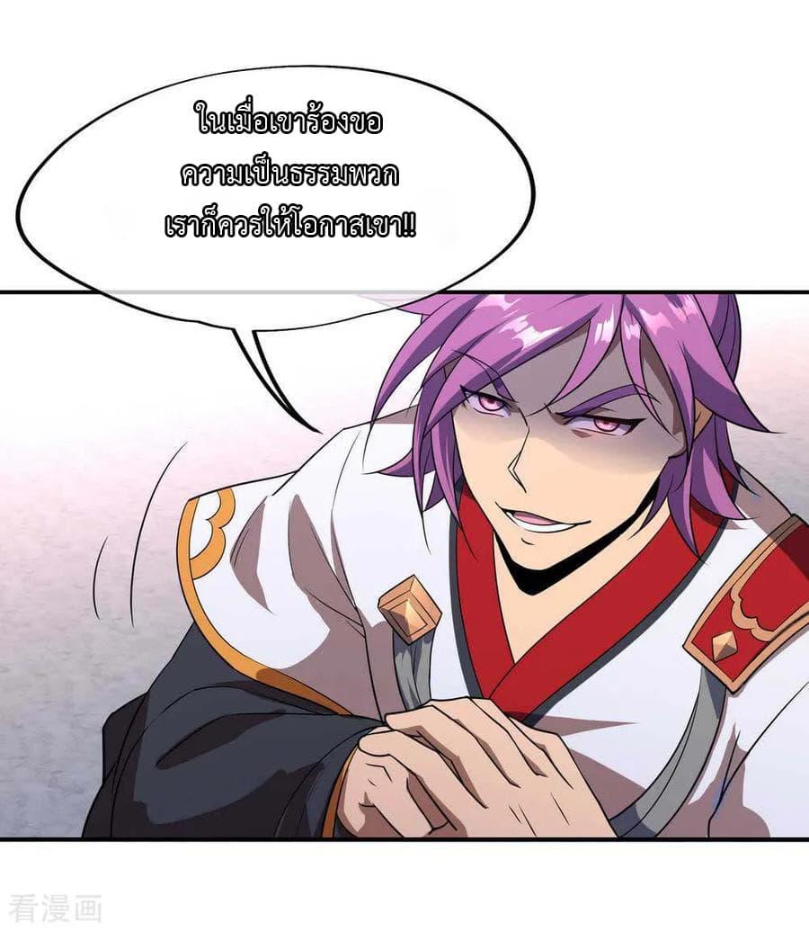 Manga-lc-com อ่านมังงะ อ่านการ์ตูน ออนไลน์ ฟรี Peerless Battle Spirit (Tian Cang Zi Dongman) ตอนที่ 1 2 3 4 5 6 7 8 9 10 11 12 13 14 ฟรี ไม่มีโฆษณา Manga-lc - อ่าน มังงะ อ่าน การ์ตูน ออนไลน์ อ่านมังงะ ฟรี