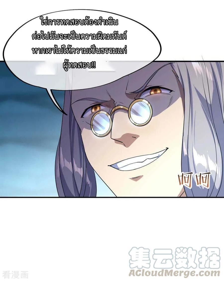 Manga-lc-com อ่านมังงะ อ่านการ์ตูน ออนไลน์ ฟรี Peerless Battle Spirit (Tian Cang Zi Dongman) ตอนที่ 1 2 3 4 5 6 7 8 9 10 11 12 13 14 ฟรี ไม่มีโฆษณา Manga-lc - อ่าน มังงะ อ่าน การ์ตูน ออนไลน์ อ่านมังงะ ฟรี