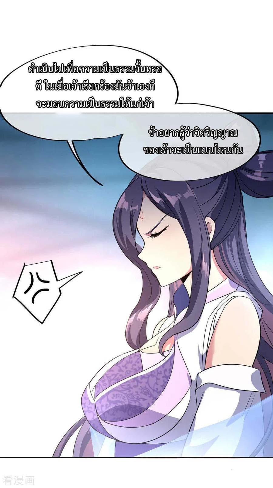 Manga-lc-com อ่านมังงะ อ่านการ์ตูน ออนไลน์ ฟรี Peerless Battle Spirit (Tian Cang Zi Dongman) ตอนที่ 1 2 3 4 5 6 7 8 9 10 11 12 13 14 ฟรี ไม่มีโฆษณา Manga-lc - อ่าน มังงะ อ่าน การ์ตูน ออนไลน์ อ่านมังงะ ฟรี