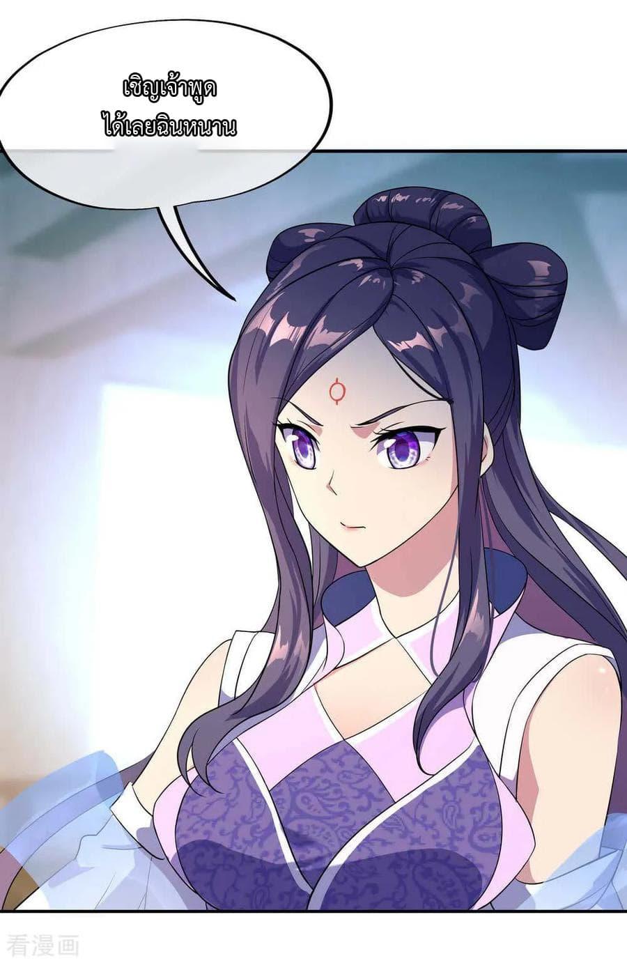 Manga-lc-com อ่านมังงะ อ่านการ์ตูน ออนไลน์ ฟรี Peerless Battle Spirit (Tian Cang Zi Dongman) ตอนที่ 1 2 3 4 5 6 7 8 9 10 11 12 13 14 ฟรี ไม่มีโฆษณา Manga-lc - อ่าน มังงะ อ่าน การ์ตูน ออนไลน์ อ่านมังงะ ฟรี