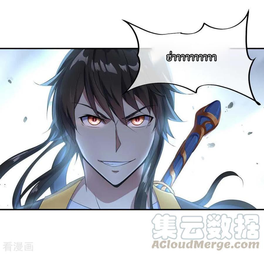 Manga-lc-com อ่านมังงะ อ่านการ์ตูน ออนไลน์ ฟรี Peerless Battle Spirit (Tian Cang Zi Dongman) ตอนที่ 1 2 3 4 5 6 7 8 9 10 11 12 13 14 ฟรี ไม่มีโฆษณา Manga-lc - อ่าน มังงะ อ่าน การ์ตูน ออนไลน์ อ่านมังงะ ฟรี