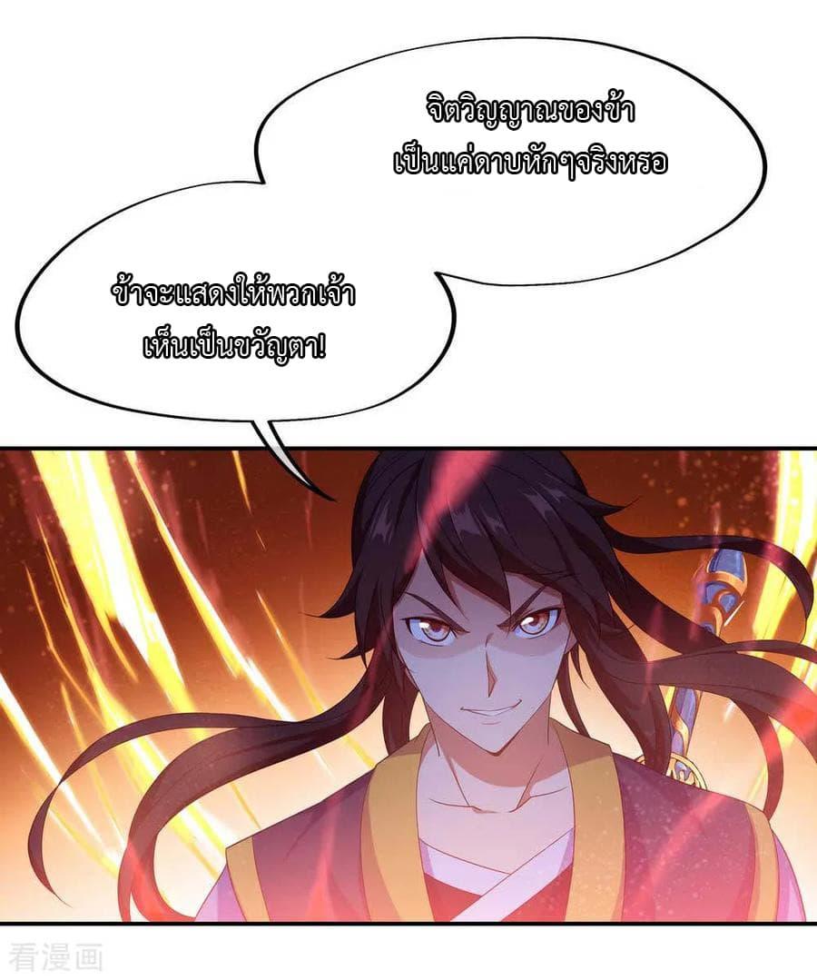 Manga-lc-com อ่านมังงะ อ่านการ์ตูน ออนไลน์ ฟรี Peerless Battle Spirit (Tian Cang Zi Dongman) ตอนที่ 1 2 3 4 5 6 7 8 9 10 11 12 13 14 ฟรี ไม่มีโฆษณา Manga-lc - อ่าน มังงะ อ่าน การ์ตูน ออนไลน์ อ่านมังงะ ฟรี