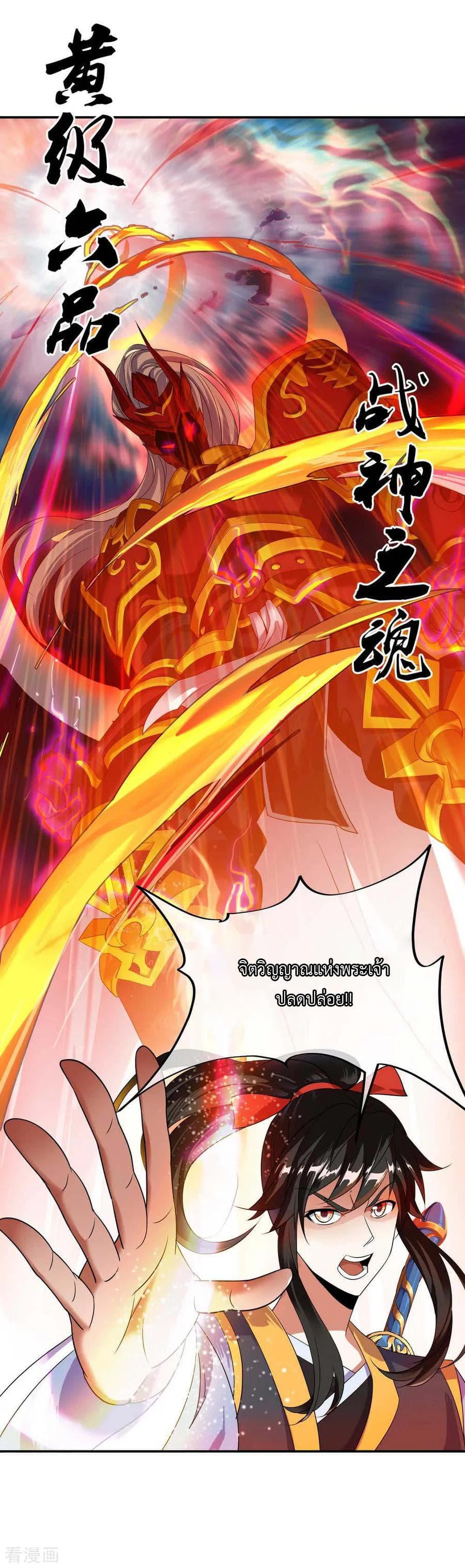 Manga-lc-com อ่านมังงะ อ่านการ์ตูน ออนไลน์ ฟรี Peerless Battle Spirit (Tian Cang Zi Dongman) ตอนที่ 1 2 3 4 5 6 7 8 9 10 11 12 13 14 ฟรี ไม่มีโฆษณา Manga-lc - อ่าน มังงะ อ่าน การ์ตูน ออนไลน์ อ่านมังงะ ฟรี