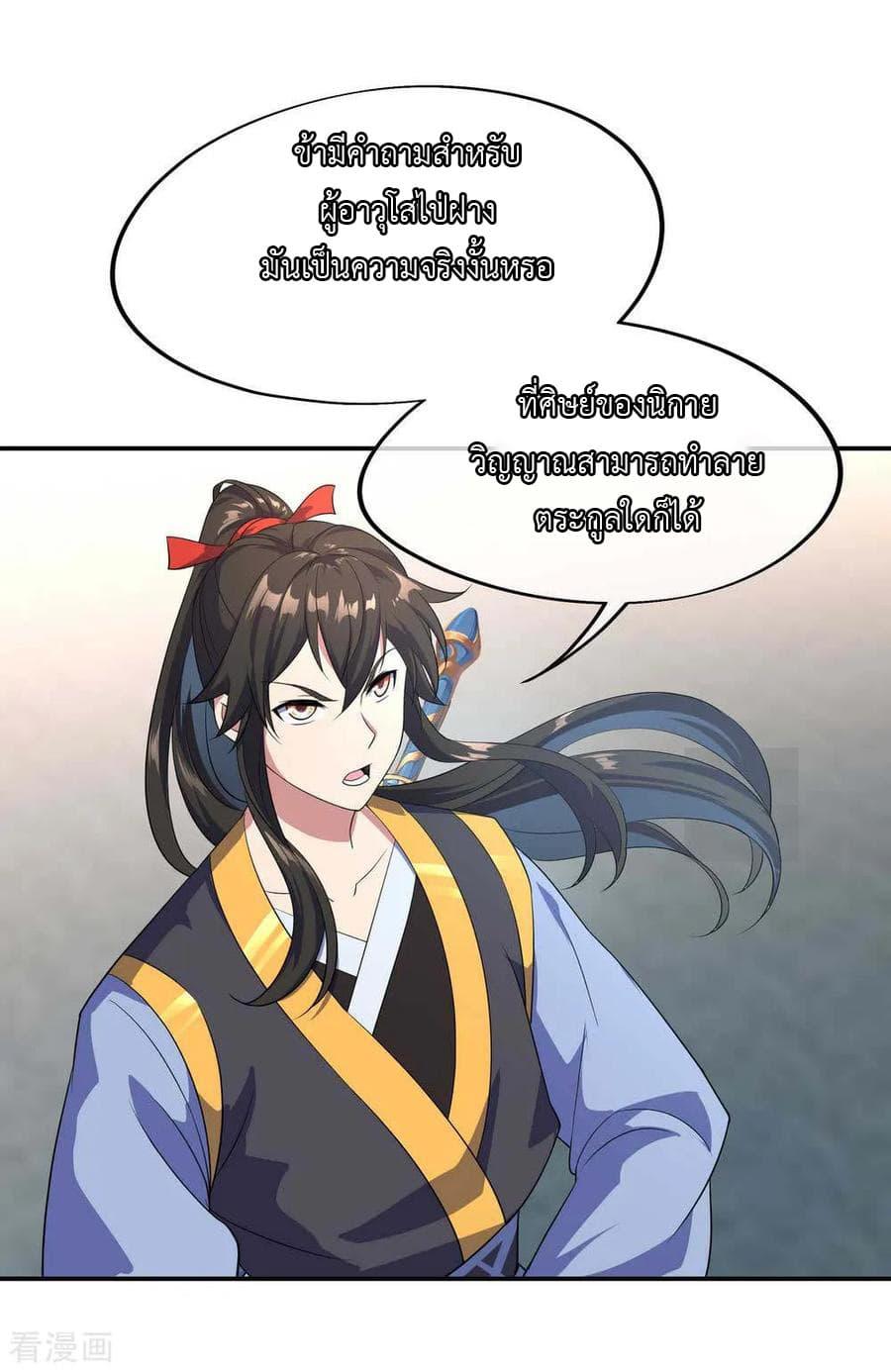 Manga-lc-com อ่านมังงะ อ่านการ์ตูน ออนไลน์ ฟรี Peerless Battle Spirit (Tian Cang Zi Dongman) ตอนที่ 1 2 3 4 5 6 7 8 9 10 11 12 13 14 ฟรี ไม่มีโฆษณา Manga-lc - อ่าน มังงะ อ่าน การ์ตูน ออนไลน์ อ่านมังงะ ฟรี