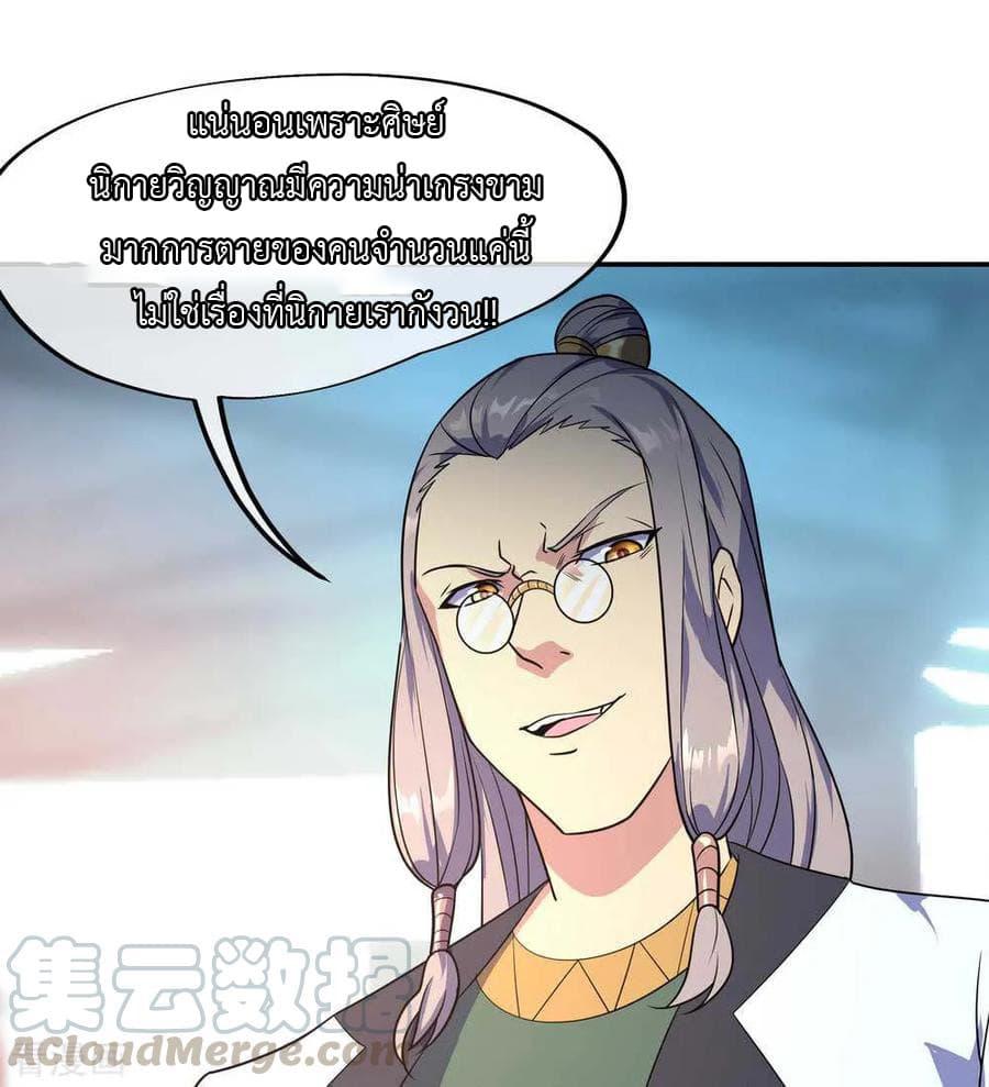 Manga-lc-com อ่านมังงะ อ่านการ์ตูน ออนไลน์ ฟรี Peerless Battle Spirit (Tian Cang Zi Dongman) ตอนที่ 1 2 3 4 5 6 7 8 9 10 11 12 13 14 ฟรี ไม่มีโฆษณา Manga-lc - อ่าน มังงะ อ่าน การ์ตูน ออนไลน์ อ่านมังงะ ฟรี