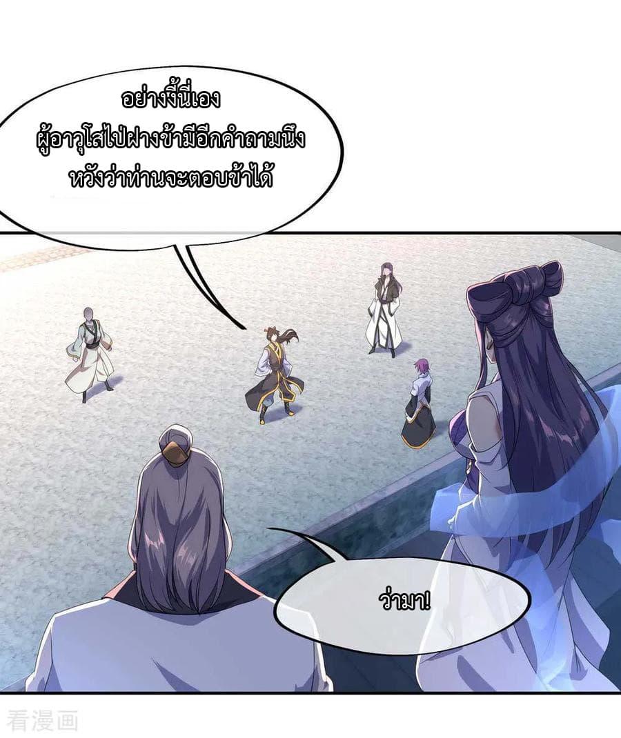 Manga-lc-com อ่านมังงะ อ่านการ์ตูน ออนไลน์ ฟรี Peerless Battle Spirit (Tian Cang Zi Dongman) ตอนที่ 1 2 3 4 5 6 7 8 9 10 11 12 13 14 ฟรี ไม่มีโฆษณา Manga-lc - อ่าน มังงะ อ่าน การ์ตูน ออนไลน์ อ่านมังงะ ฟรี