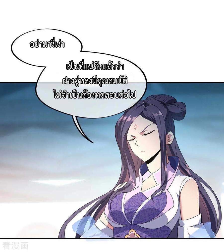 Manga-lc-com อ่านมังงะ อ่านการ์ตูน ออนไลน์ ฟรี Peerless Battle Spirit (Tian Cang Zi Dongman) ตอนที่ 1 2 3 4 5 6 7 8 9 10 11 12 13 14 ฟรี ไม่มีโฆษณา Manga-lc - อ่าน มังงะ อ่าน การ์ตูน ออนไลน์ อ่านมังงะ ฟรี