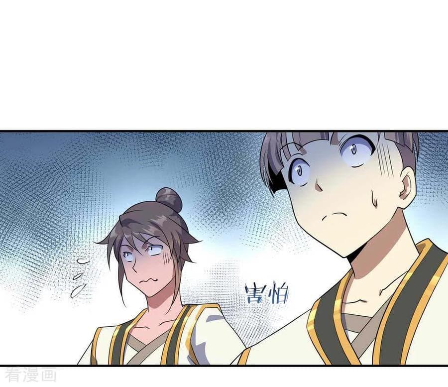 Manga-lc-com อ่านมังงะ อ่านการ์ตูน ออนไลน์ ฟรี Peerless Battle Spirit (Tian Cang Zi Dongman) ตอนที่ 1 2 3 4 5 6 7 8 9 10 11 12 13 14 ฟรี ไม่มีโฆษณา Manga-lc - อ่าน มังงะ อ่าน การ์ตูน ออนไลน์ อ่านมังงะ ฟรี