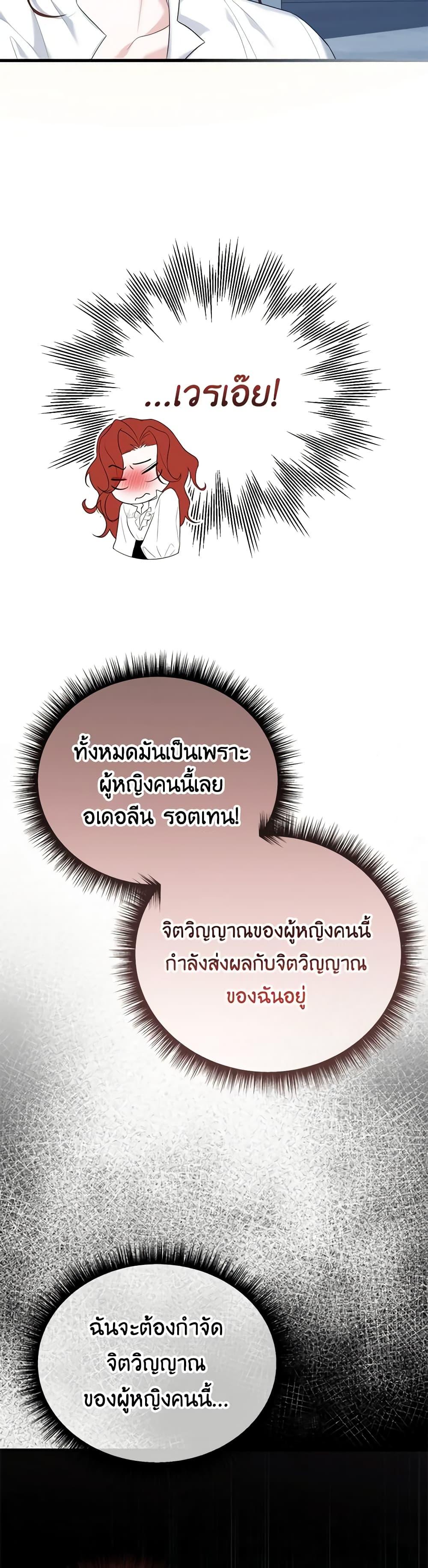 Manga-lc-com อ่านมังงะ อ่านการ์ตูน ออนไลน์ ฟรี Adeline’s Deep Night ตอนที่ 1 2 3 4 5 6 7 8 9 10 11 12 13 14 ฟรี ไม่มีโฆษณา Manga-lc - อ่าน มังงะ อ่าน การ์ตูน ออนไลน์ อ่านมังงะ ฟรี