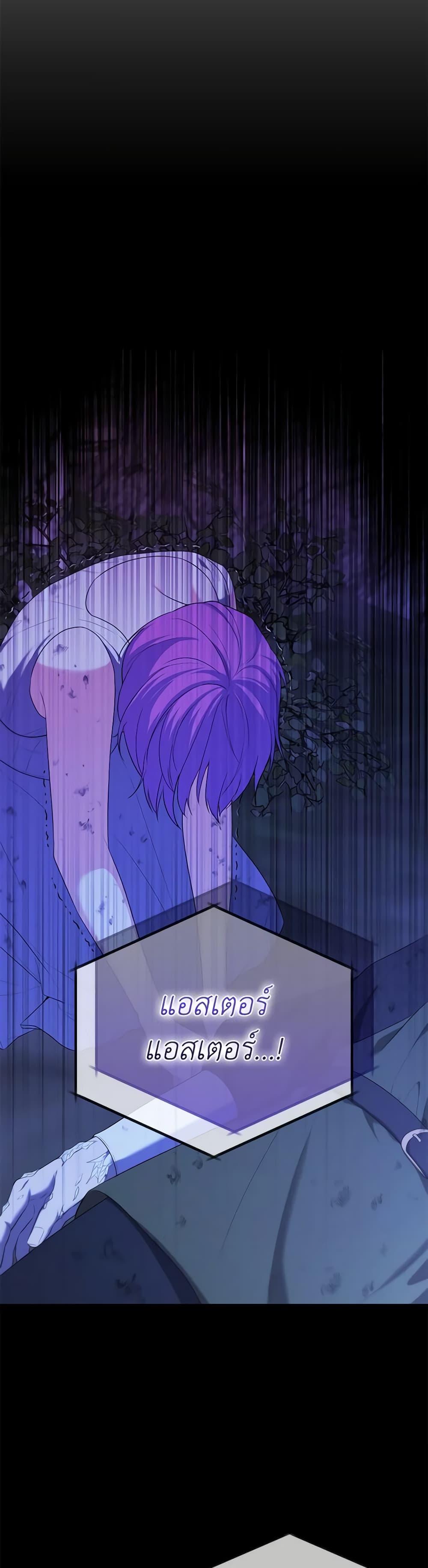 Manga-lc-com อ่านมังงะ อ่านการ์ตูน ออนไลน์ ฟรี Adeline’s Deep Night ตอนที่ 1 2 3 4 5 6 7 8 9 10 11 12 13 14 ฟรี ไม่มีโฆษณา Manga-lc - อ่าน มังงะ อ่าน การ์ตูน ออนไลน์ อ่านมังงะ ฟรี