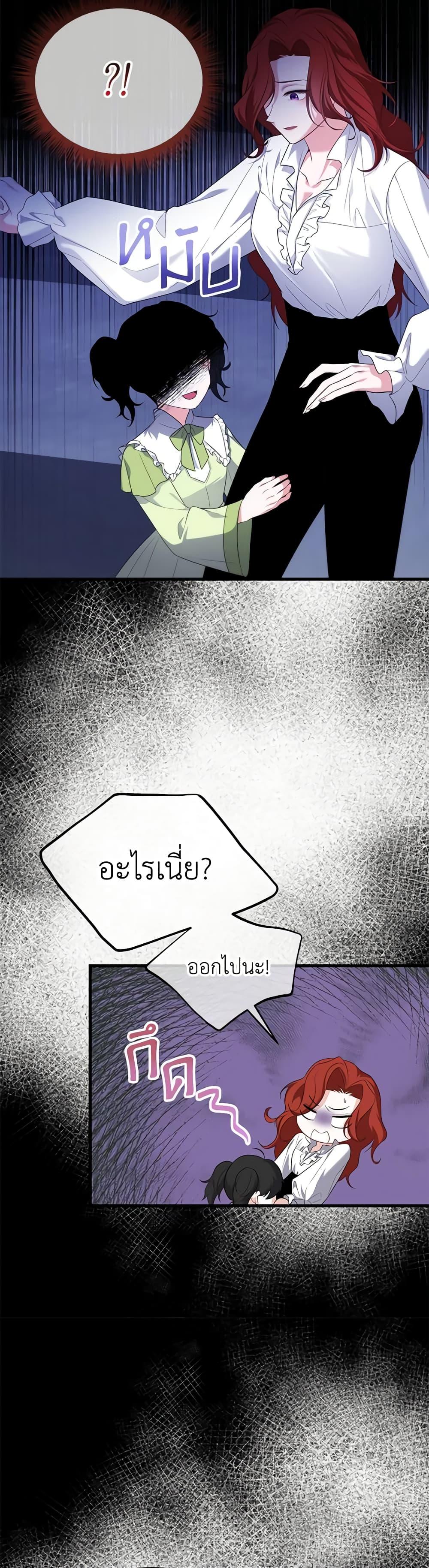 Manga-lc-com อ่านมังงะ อ่านการ์ตูน ออนไลน์ ฟรี Adeline’s Deep Night ตอนที่ 1 2 3 4 5 6 7 8 9 10 11 12 13 14 ฟรี ไม่มีโฆษณา Manga-lc - อ่าน มังงะ อ่าน การ์ตูน ออนไลน์ อ่านมังงะ ฟรี