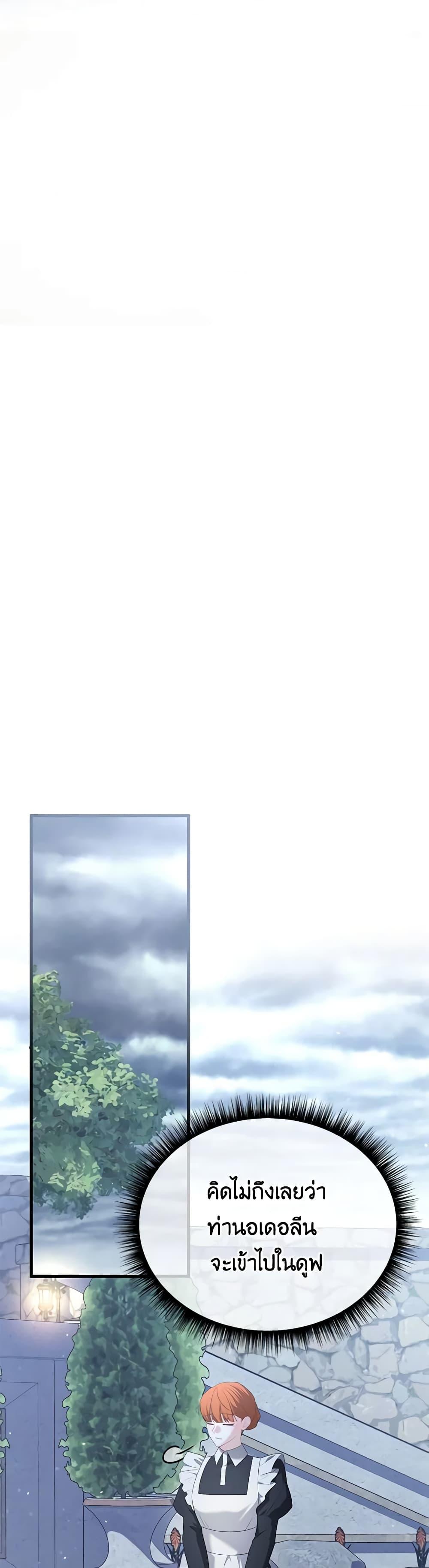 Manga-lc-com อ่านมังงะ อ่านการ์ตูน ออนไลน์ ฟรี Adeline’s Deep Night ตอนที่ 1 2 3 4 5 6 7 8 9 10 11 12 13 14 ฟรี ไม่มีโฆษณา Manga-lc - อ่าน มังงะ อ่าน การ์ตูน ออนไลน์ อ่านมังงะ ฟรี