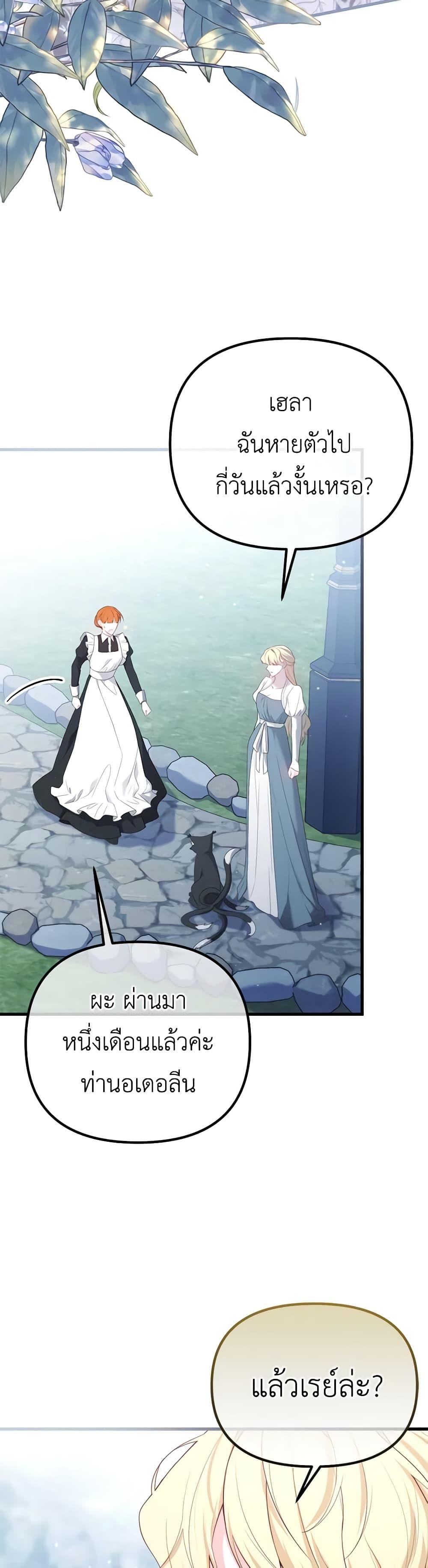 Manga-lc-com อ่านมังงะ อ่านการ์ตูน ออนไลน์ ฟรี Adeline’s Deep Night ตอนที่ 1 2 3 4 5 6 7 8 9 10 11 12 13 14 ฟรี ไม่มีโฆษณา Manga-lc - อ่าน มังงะ อ่าน การ์ตูน ออนไลน์ อ่านมังงะ ฟรี