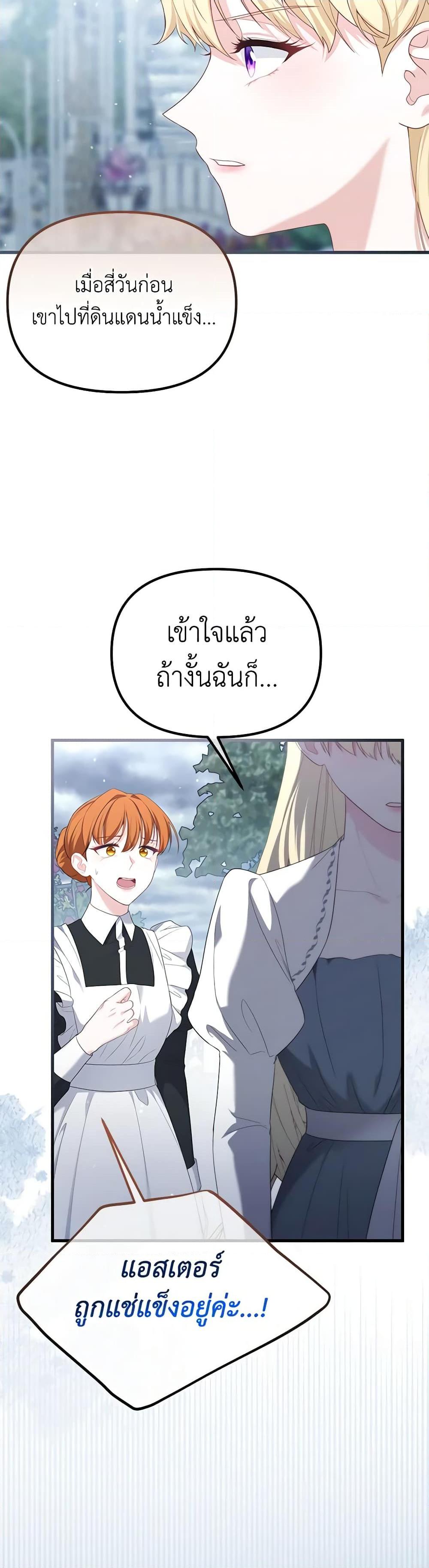 Manga-lc-com อ่านมังงะ อ่านการ์ตูน ออนไลน์ ฟรี Adeline’s Deep Night ตอนที่ 1 2 3 4 5 6 7 8 9 10 11 12 13 14 ฟรี ไม่มีโฆษณา Manga-lc - อ่าน มังงะ อ่าน การ์ตูน ออนไลน์ อ่านมังงะ ฟรี
