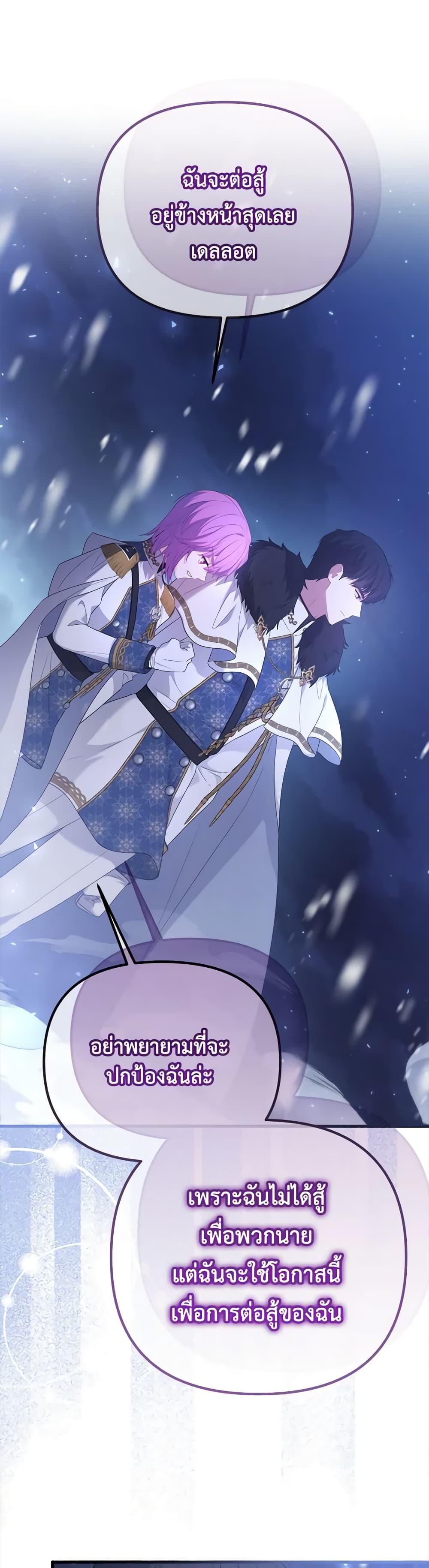 Manga-lc-com อ่านมังงะ อ่านการ์ตูน ออนไลน์ ฟรี Adeline’s Deep Night ตอนที่ 1 2 3 4 5 6 7 8 9 10 11 12 13 14 ฟรี ไม่มีโฆษณา Manga-lc - อ่าน มังงะ อ่าน การ์ตูน ออนไลน์ อ่านมังงะ ฟรี