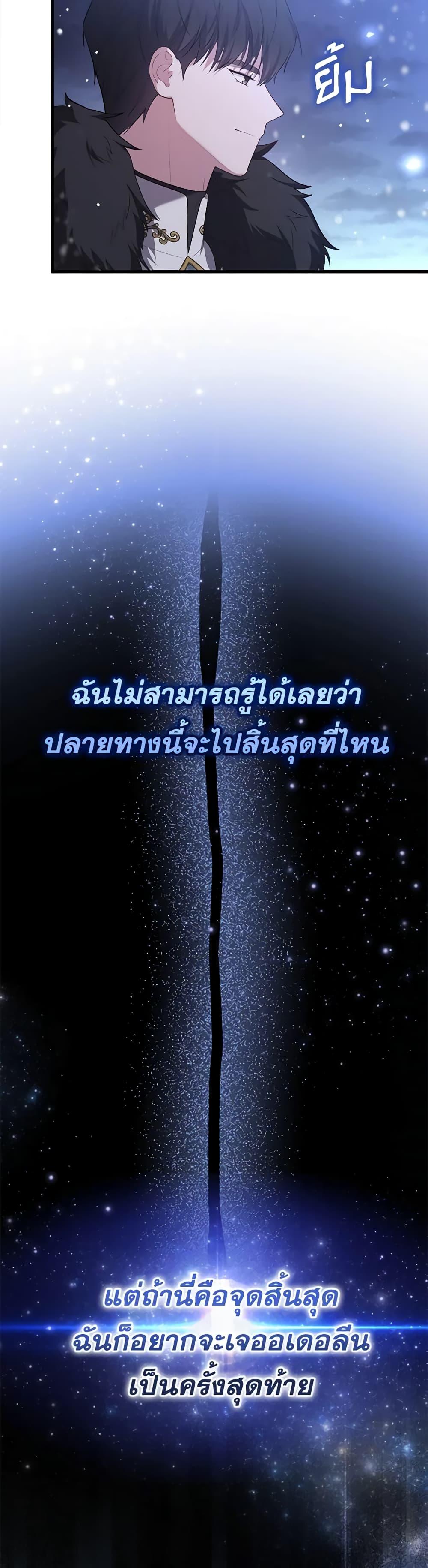 Manga-lc-com อ่านมังงะ อ่านการ์ตูน ออนไลน์ ฟรี Adeline’s Deep Night ตอนที่ 1 2 3 4 5 6 7 8 9 10 11 12 13 14 ฟรี ไม่มีโฆษณา Manga-lc - อ่าน มังงะ อ่าน การ์ตูน ออนไลน์ อ่านมังงะ ฟรี