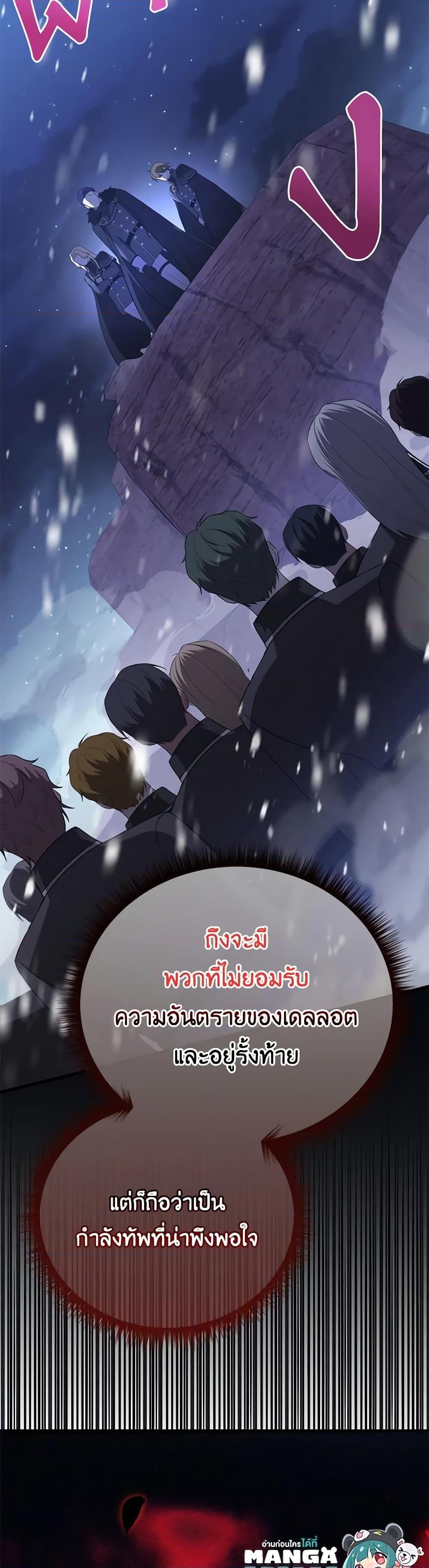 Manga-lc-com อ่านมังงะ อ่านการ์ตูน ออนไลน์ ฟรี Adeline’s Deep Night ตอนที่ 1 2 3 4 5 6 7 8 9 10 11 12 13 14 ฟรี ไม่มีโฆษณา Manga-lc - อ่าน มังงะ อ่าน การ์ตูน ออนไลน์ อ่านมังงะ ฟรี