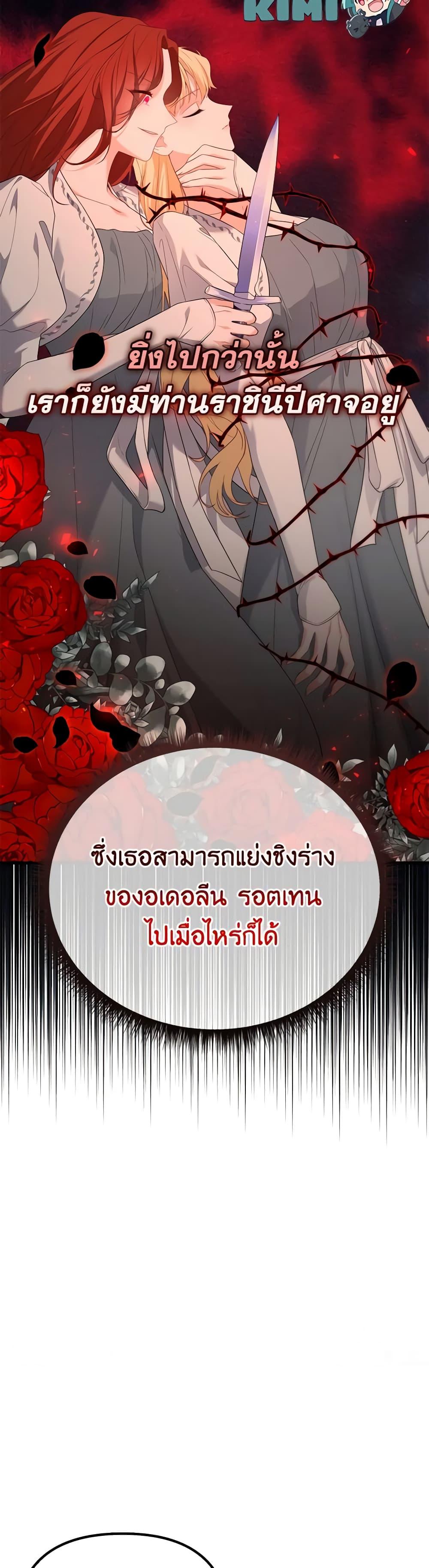 Manga-lc-com อ่านมังงะ อ่านการ์ตูน ออนไลน์ ฟรี Adeline’s Deep Night ตอนที่ 1 2 3 4 5 6 7 8 9 10 11 12 13 14 ฟรี ไม่มีโฆษณา Manga-lc - อ่าน มังงะ อ่าน การ์ตูน ออนไลน์ อ่านมังงะ ฟรี