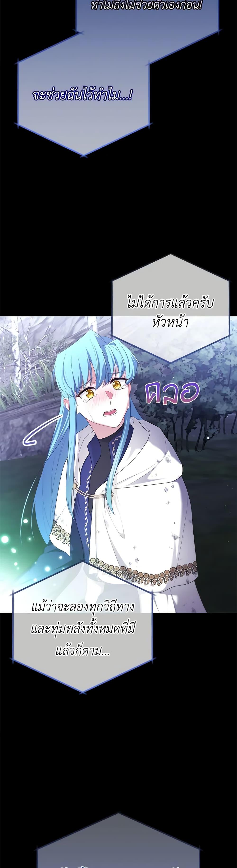 Manga-lc-com อ่านมังงะ อ่านการ์ตูน ออนไลน์ ฟรี Adeline’s Deep Night ตอนที่ 1 2 3 4 5 6 7 8 9 10 11 12 13 14 ฟรี ไม่มีโฆษณา Manga-lc - อ่าน มังงะ อ่าน การ์ตูน ออนไลน์ อ่านมังงะ ฟรี