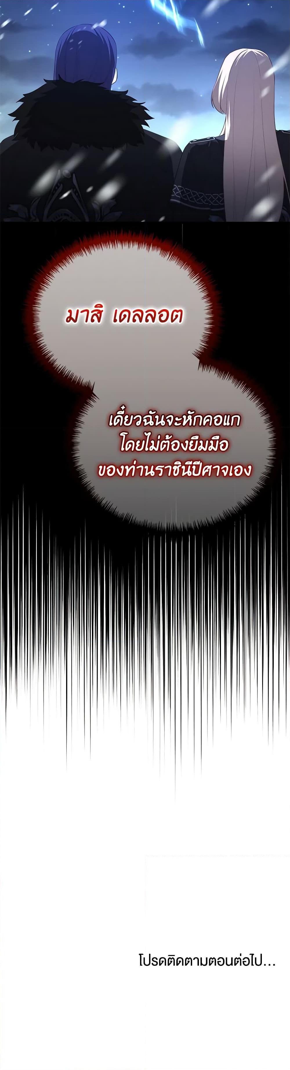 Manga-lc-com อ่านมังงะ อ่านการ์ตูน ออนไลน์ ฟรี Adeline’s Deep Night ตอนที่ 1 2 3 4 5 6 7 8 9 10 11 12 13 14 ฟรี ไม่มีโฆษณา Manga-lc - อ่าน มังงะ อ่าน การ์ตูน ออนไลน์ อ่านมังงะ ฟรี