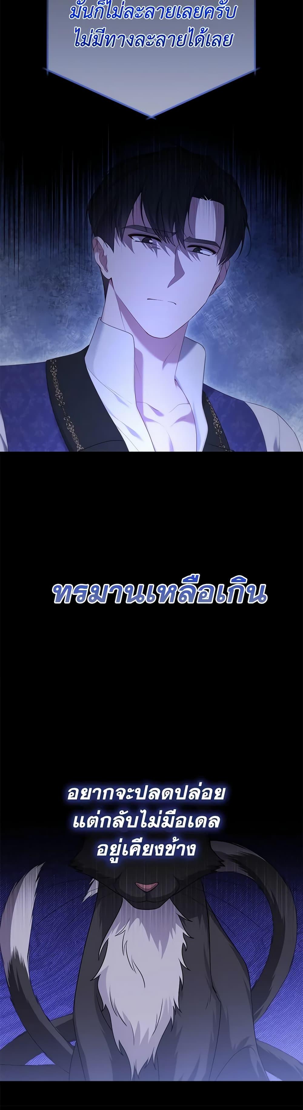 Manga-lc-com อ่านมังงะ อ่านการ์ตูน ออนไลน์ ฟรี Adeline’s Deep Night ตอนที่ 1 2 3 4 5 6 7 8 9 10 11 12 13 14 ฟรี ไม่มีโฆษณา Manga-lc - อ่าน มังงะ อ่าน การ์ตูน ออนไลน์ อ่านมังงะ ฟรี