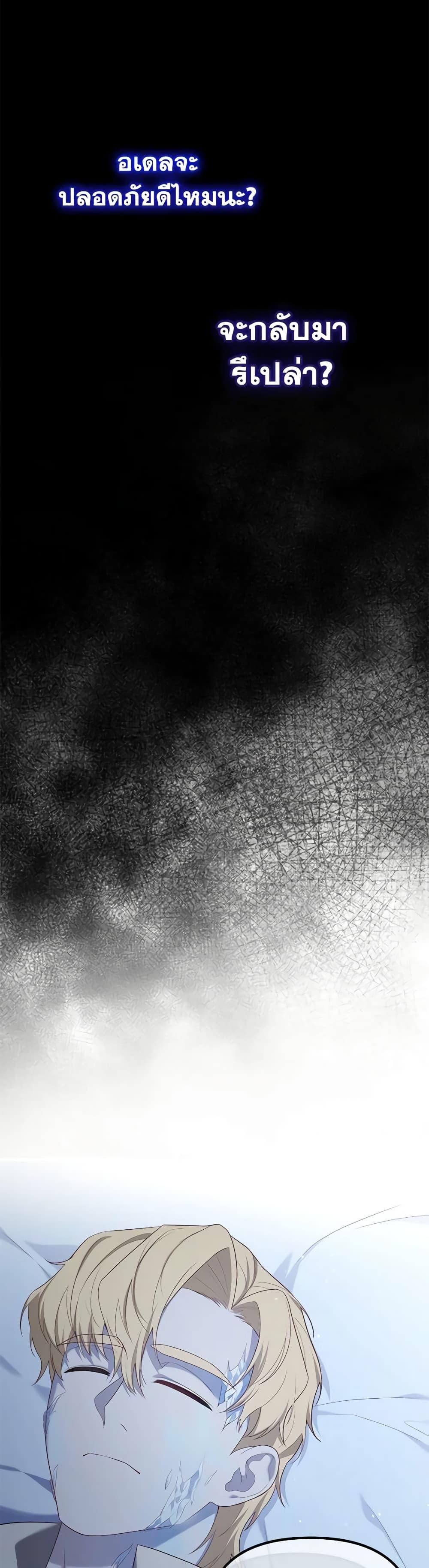 Manga-lc-com อ่านมังงะ อ่านการ์ตูน ออนไลน์ ฟรี Adeline’s Deep Night ตอนที่ 1 2 3 4 5 6 7 8 9 10 11 12 13 14 ฟรี ไม่มีโฆษณา Manga-lc - อ่าน มังงะ อ่าน การ์ตูน ออนไลน์ อ่านมังงะ ฟรี