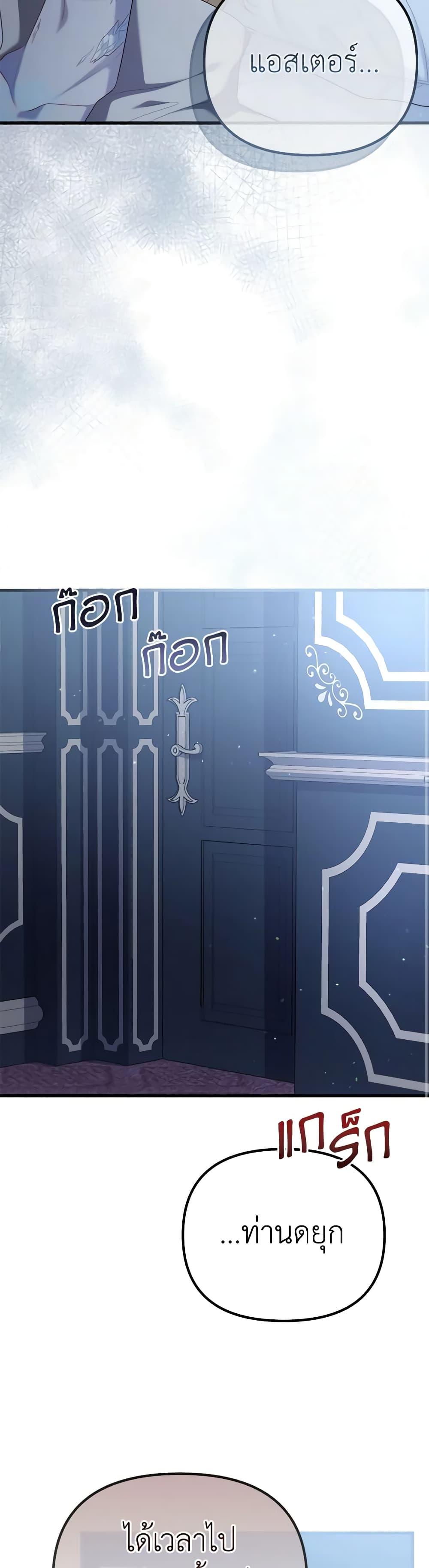 Manga-lc-com อ่านมังงะ อ่านการ์ตูน ออนไลน์ ฟรี Adeline’s Deep Night ตอนที่ 1 2 3 4 5 6 7 8 9 10 11 12 13 14 ฟรี ไม่มีโฆษณา Manga-lc - อ่าน มังงะ อ่าน การ์ตูน ออนไลน์ อ่านมังงะ ฟรี