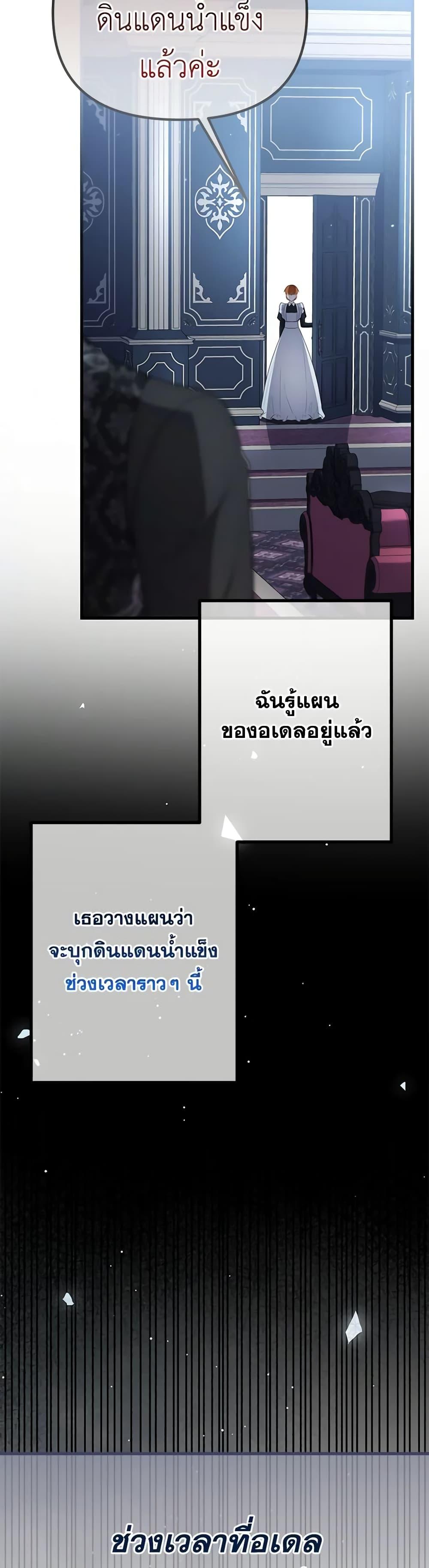 Manga-lc-com อ่านมังงะ อ่านการ์ตูน ออนไลน์ ฟรี Adeline’s Deep Night ตอนที่ 1 2 3 4 5 6 7 8 9 10 11 12 13 14 ฟรี ไม่มีโฆษณา Manga-lc - อ่าน มังงะ อ่าน การ์ตูน ออนไลน์ อ่านมังงะ ฟรี