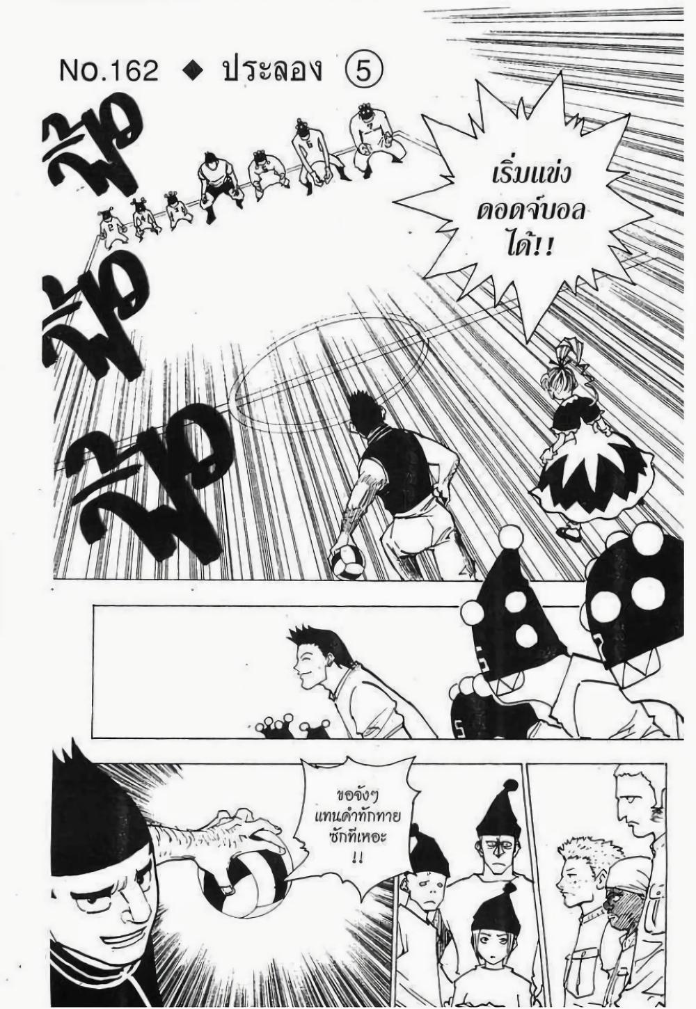 Manga-lc-com อ่านมังงะ อ่านการ์ตูน ออนไลน์ ฟรี Hunter X Hunter ตอนที่ 1 2 3 4 5 6 7 8 9 10 11 12 13 14 ฟรี ไม่มีโฆษณา Manga-lc - อ่าน มังงะ อ่าน การ์ตูน ออนไลน์ อ่านมังงะ ฟรี