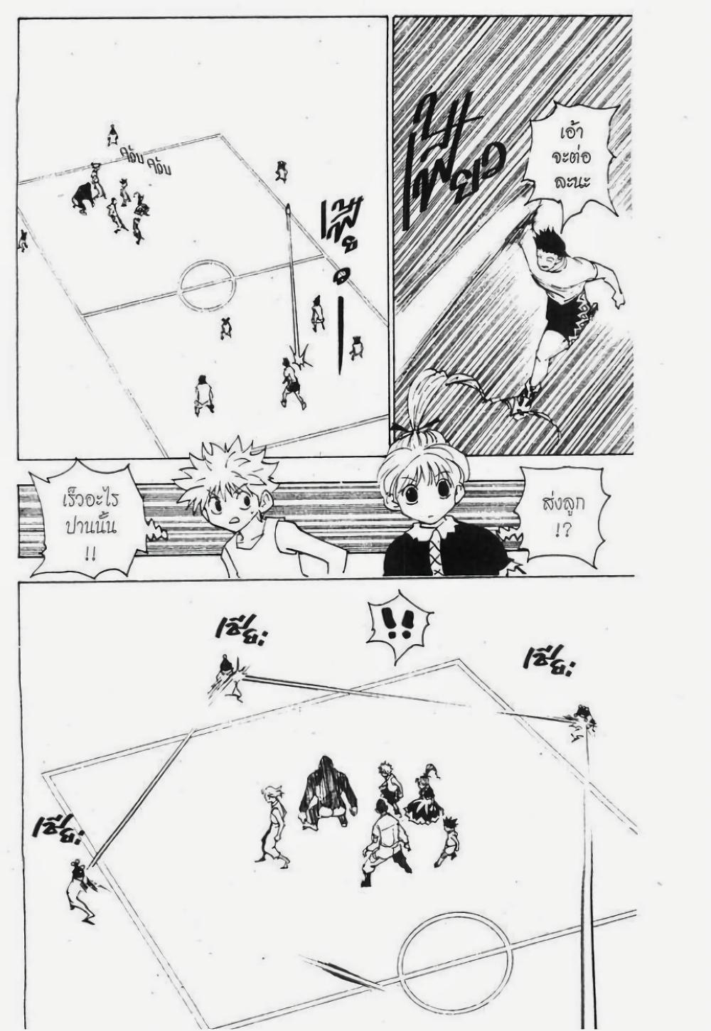 Manga-lc-com อ่านมังงะ อ่านการ์ตูน ออนไลน์ ฟรี Hunter X Hunter ตอนที่ 1 2 3 4 5 6 7 8 9 10 11 12 13 14 ฟรี ไม่มีโฆษณา Manga-lc - อ่าน มังงะ อ่าน การ์ตูน ออนไลน์ อ่านมังงะ ฟรี