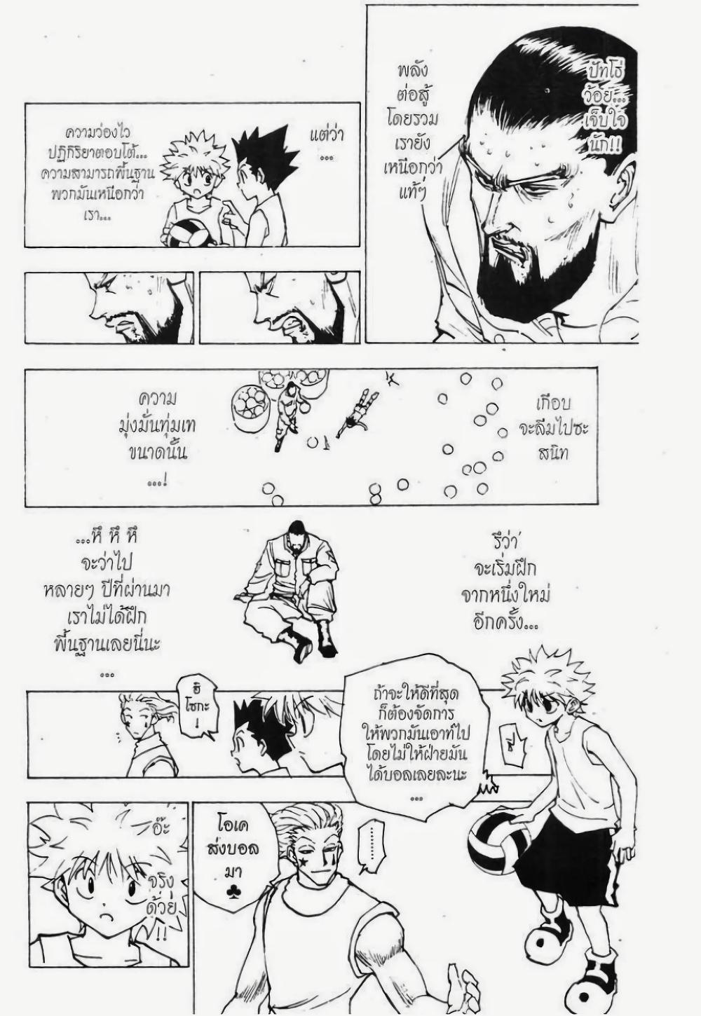 Manga-lc-com อ่านมังงะ อ่านการ์ตูน ออนไลน์ ฟรี Hunter X Hunter ตอนที่ 1 2 3 4 5 6 7 8 9 10 11 12 13 14 ฟรี ไม่มีโฆษณา Manga-lc - อ่าน มังงะ อ่าน การ์ตูน ออนไลน์ อ่านมังงะ ฟรี