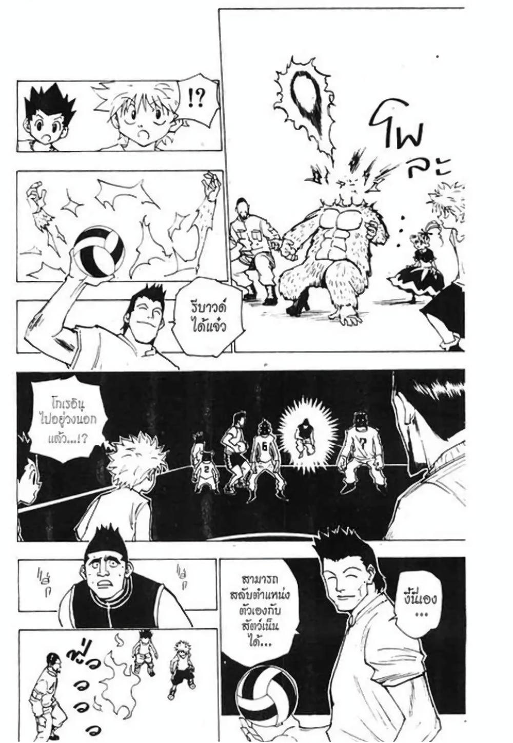 Manga-lc-com อ่านมังงะ อ่านการ์ตูน ออนไลน์ ฟรี Hunter X Hunter ตอนที่ 1 2 3 4 5 6 7 8 9 10 11 12 13 14 ฟรี ไม่มีโฆษณา Manga-lc - อ่าน มังงะ อ่าน การ์ตูน ออนไลน์ อ่านมังงะ ฟรี