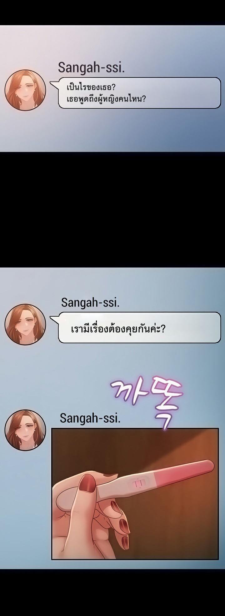 Doujin-Lc- อ่าน โดจิน มังฮวา เกาหลี ญี่ปุ่น จีน แปลไทย Marriage Agency Review ตอนที่ 1 2 3 4 5 6 7 8 9 10 11 12 13 14 ฟรี ไม่มีโฆษณา อ่าน โดจิน Manhwa เกาหลี ญี่ปุ่น จีน เรามีครบ คัดมาให้เน้นๆ โดจิน 18+ รับประกันความฟินโดย  Doujin Lc
