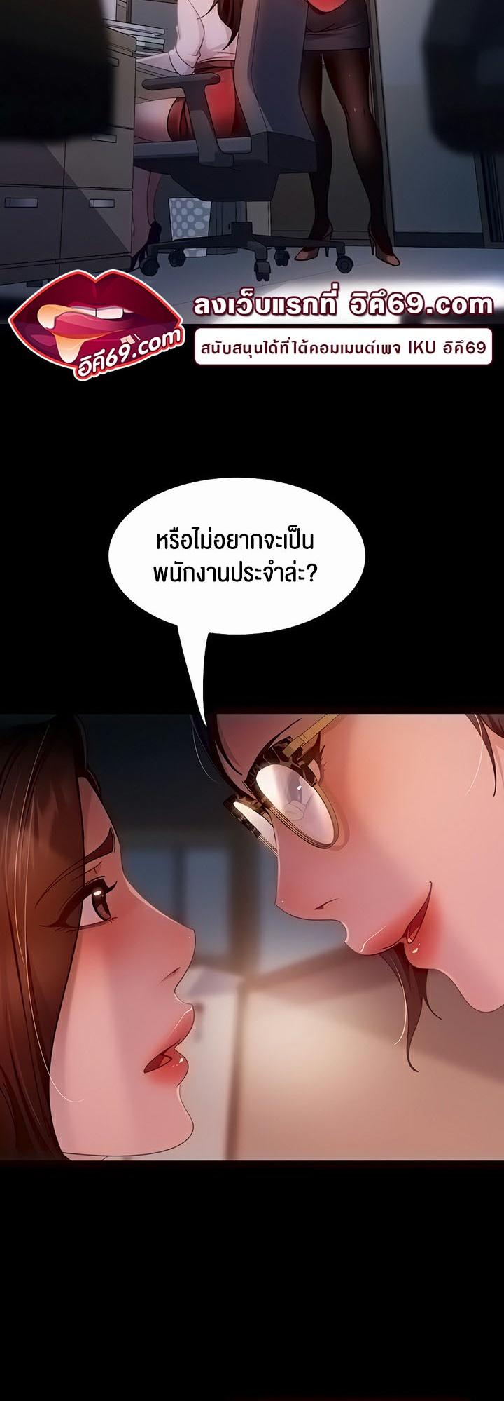 Doujin-Lc- อ่าน โดจิน มังฮวา เกาหลี ญี่ปุ่น จีน แปลไทย Marriage Agency Review ตอนที่ 1 2 3 4 5 6 7 8 9 10 11 12 13 14 ฟรี ไม่มีโฆษณา อ่าน โดจิน Manhwa เกาหลี ญี่ปุ่น จีน เรามีครบ คัดมาให้เน้นๆ โดจิน 18+ รับประกันความฟินโดย  Doujin Lc