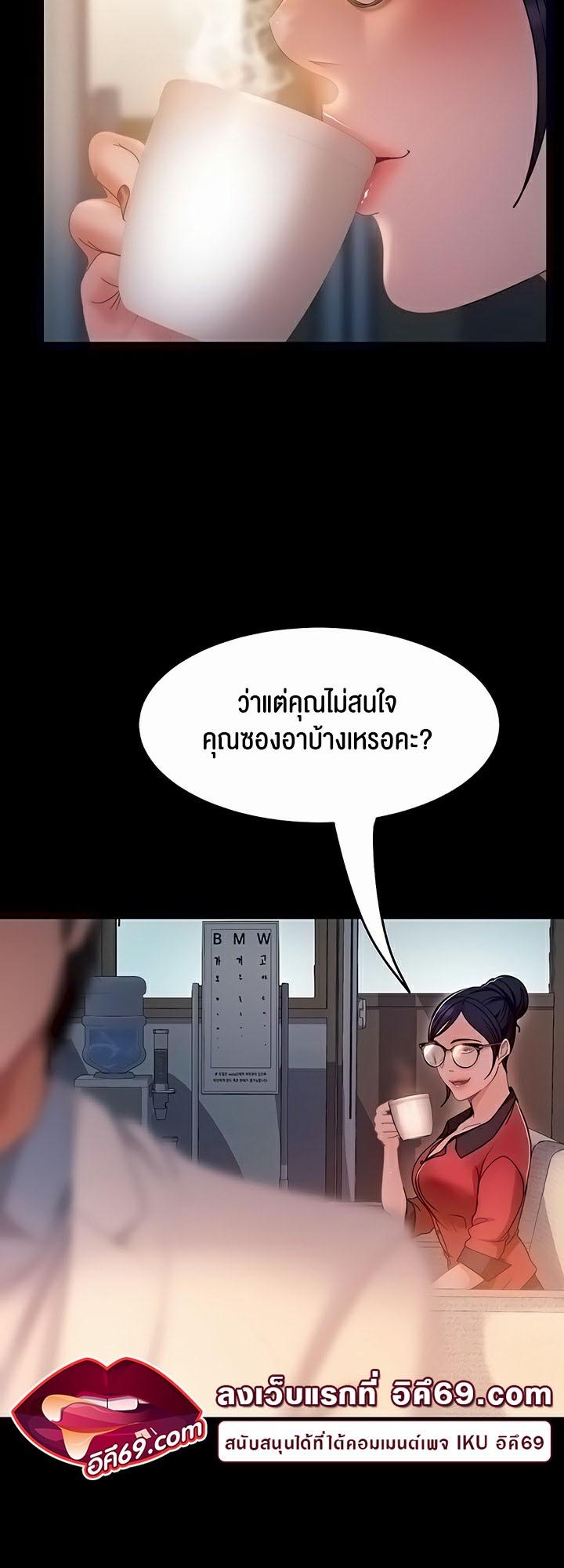 Doujin-Lc- อ่าน โดจิน มังฮวา เกาหลี ญี่ปุ่น จีน แปลไทย Marriage Agency Review ตอนที่ 1 2 3 4 5 6 7 8 9 10 11 12 13 14 ฟรี ไม่มีโฆษณา อ่าน โดจิน Manhwa เกาหลี ญี่ปุ่น จีน เรามีครบ คัดมาให้เน้นๆ โดจิน 18+ รับประกันความฟินโดย  Doujin Lc